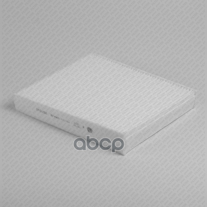 If0152_Фильтр Салона Volvo C30/C70/S40/V50 04> Green Filter If0152
If0152_Фильтр Салона Volvo C30/C70/S40/V50 04> Green Filter If0152