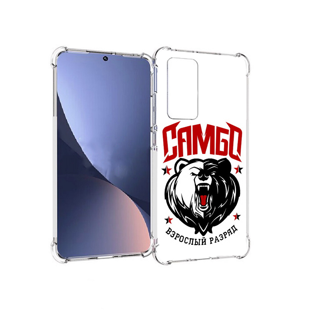Чехол MyPads Tocco для Xiaomi 12 Единоборства Самбо медведь (PT226952.288.75), Прозрачный, Tocco
Чехол MyPads Tocco для Xiaomi 12 Единоборства Самбо медведь (PT226952.288.75), Прозрачный, Tocco