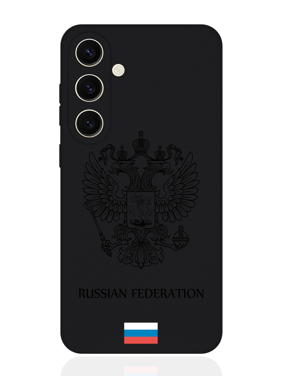 Чехол для смартфона Samsung S24 черный силиконовый Черный лаковый Герб Россия, Разноцветный, Samsung
Чехол для смартфона Samsung S24 черный силиконовый Черный лаковый Герб Россия, Разноцветный, Samsung