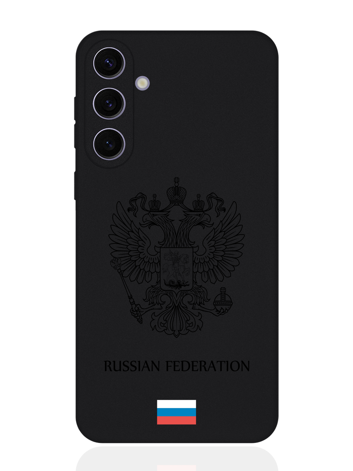 Чехол для смартфона Samsung S24 Plus черный силиконовый Черный лаковый Герб Россия, Samsung
Чехол для смартфона Samsung S24 Plus черный силиконовый Черный лаковый Герб Россия, Samsung