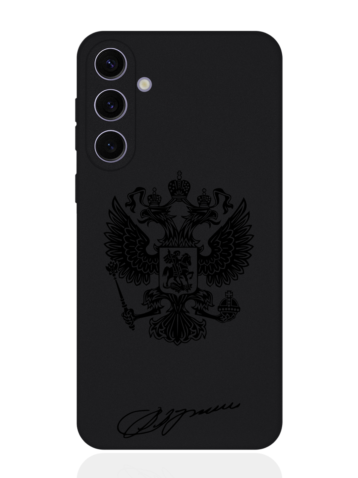 Чехол для смартфона Samsung S24 Plus черный силиконовый Черный лаковый Герб, Черный;коричневый, Samsung
Чехол для смартфона Samsung S24 Plus черный силиконовый Черный лаковый Герб, Черный;коричневый, Samsung