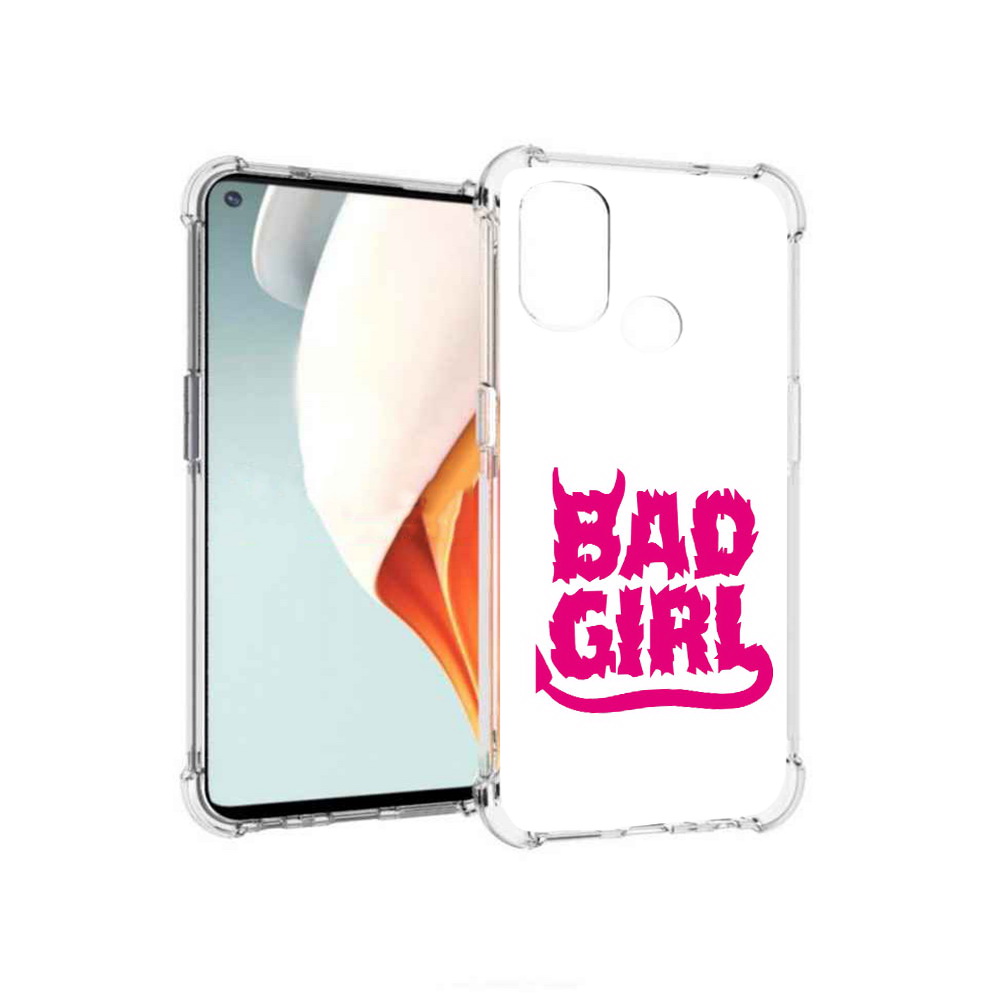 Чехол MyPads Tocco для OnePlus Nord N100 плохая девочка (PT227045.141.545), Прозрачный, Tocco
Чехол MyPads Tocco для OnePlus Nord N100 плохая девочка (PT227045.141.545), Прозрачный, Tocco