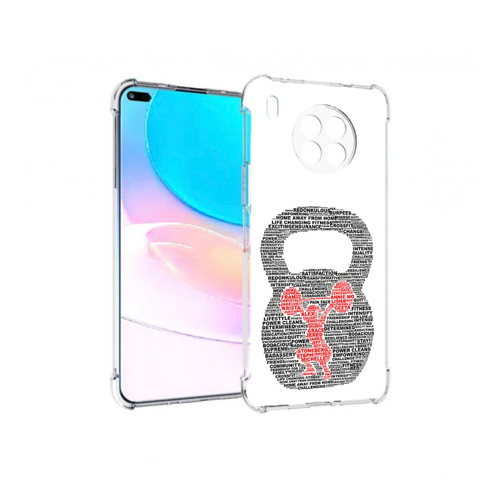 Чехол задняя-панель-накладка-бампер MyPads бодибилдинг гиря из слов для Huawei Nova 8i, Прозрачный, Tocco
Чехол задняя-панель-накладка-бампер MyPads бодибилдинг гиря из слов для Huawei Nova 8i, Прозрачный, Tocco