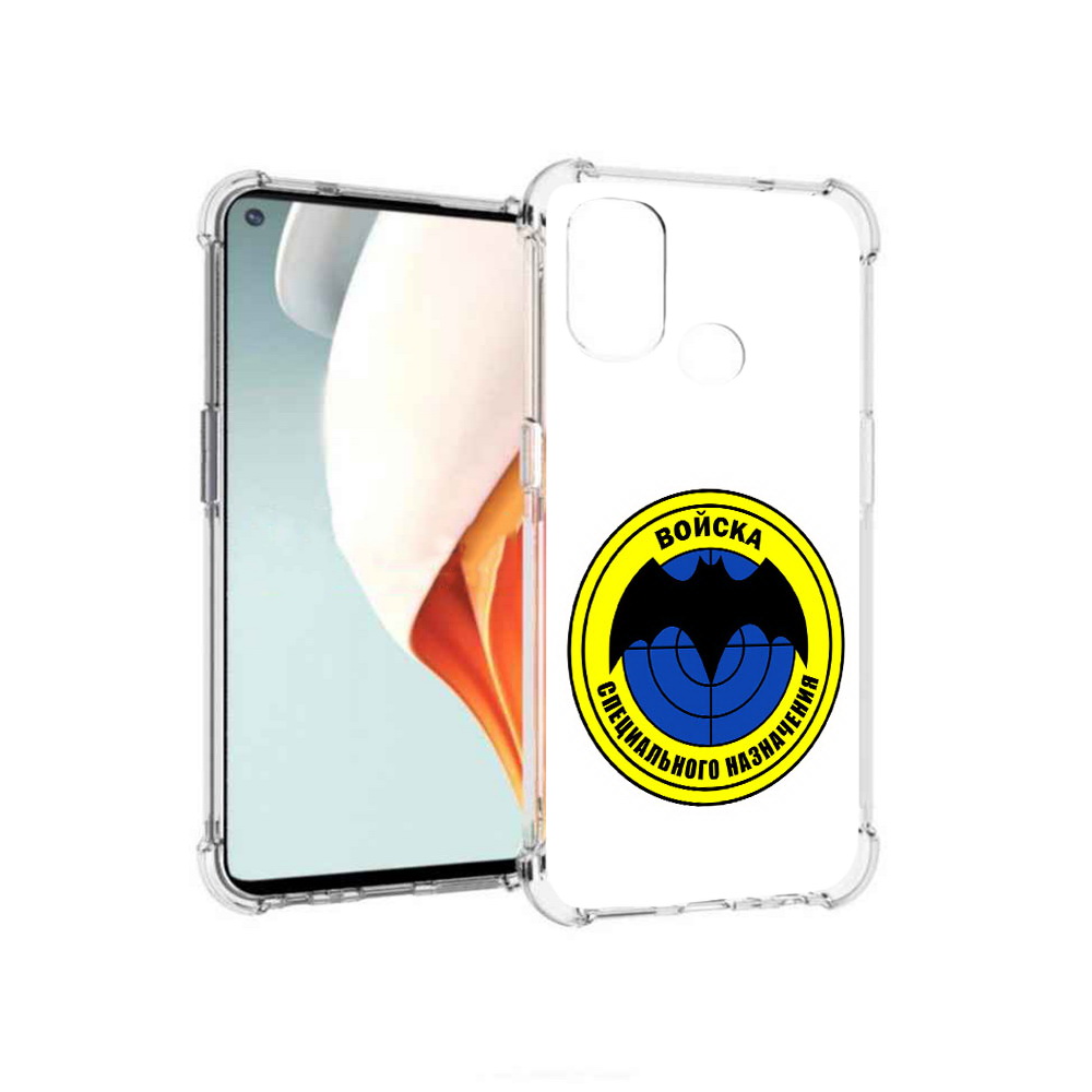 Чехол MyPads Tocco для OnePlus Nord N100 спец назначение (PT227045.141.617), Прозрачный, Tocco
Чехол MyPads Tocco для OnePlus Nord N100 спец назначение (PT227045.141.617), Прозрачный, Tocco