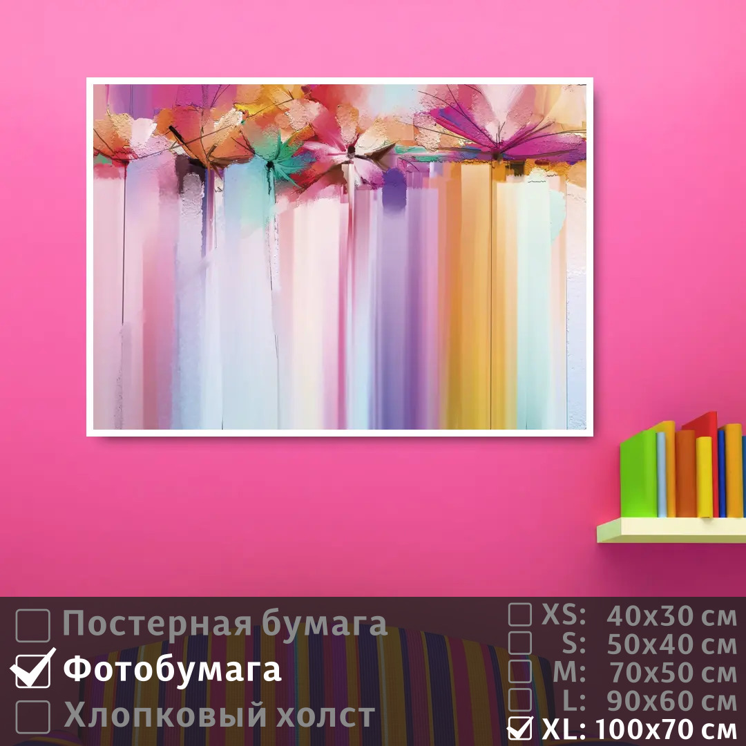 Постер на фотобумаге ПолиЦентр Красочная весенняя флористика 100х70 см, КрасочнаяВесенняяФлористика1
Постер на фотобумаге ПолиЦентр Красочная весенняя флористика 100х70 см, КрасочнаяВесенняяФлористика1