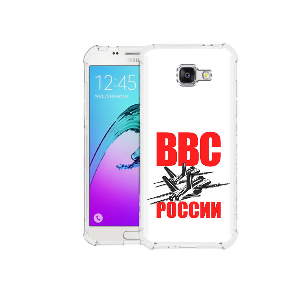 Чехол MyPads Tocco для Samsung Galaxy A5 (2016) ввс (PT25252.581.257), Прозрачный, Tocco
Чехол MyPads Tocco для Samsung Galaxy A5 (2016) ввс (PT25252.581.257), Прозрачный, Tocco
