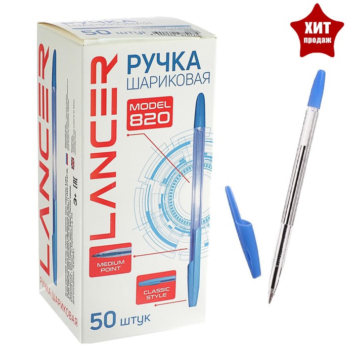 Ручка шариковая Office Style 820, узел 1.0мм, чернила синие, корпус прозрачный (50 шт)
Ручка шариковая Office Style 820, узел 1.0мм, чернила синие, корпус прозрачный (50 шт)