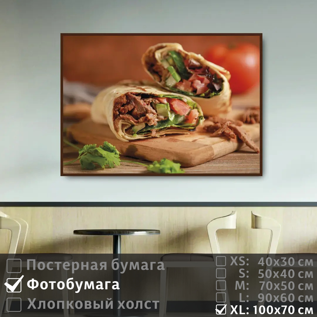 Постер на фотобумаге ПолиЦентр Красочное блюдо из мяса 100х70 см, КрасочноеБлюдоИзМяса1
Постер на фотобумаге ПолиЦентр Красочное блюдо из мяса 100х70 см, КрасочноеБлюдоИзМяса1