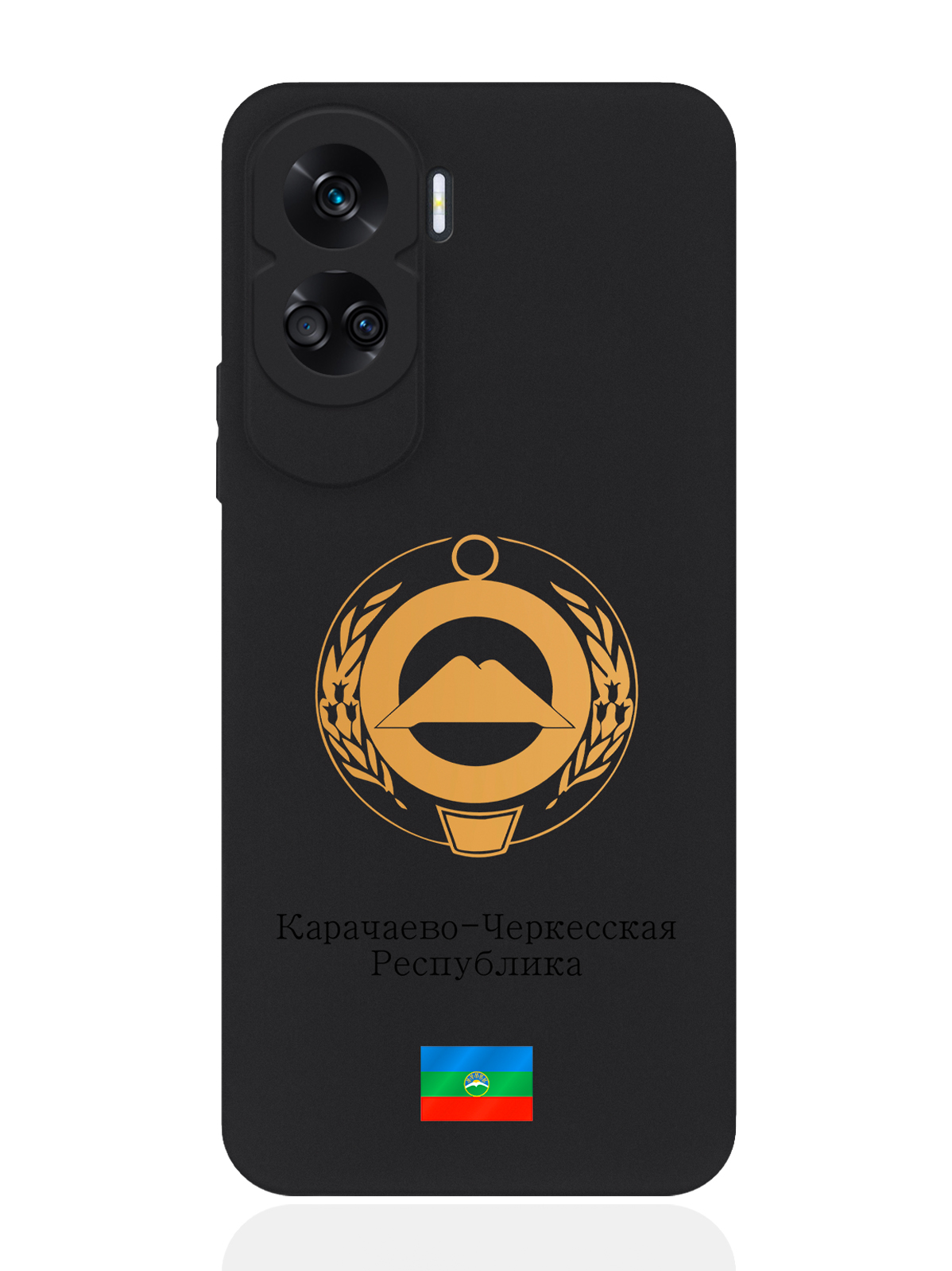 Чехол SignumCase для Honor 90 Lite Золотой Герб Карачаево-Черкесской Республики, Золотистый;черный
Чехол SignumCase для Honor 90 Lite Золотой Герб Карачаево-Черкесской Республики, Золотистый;черный