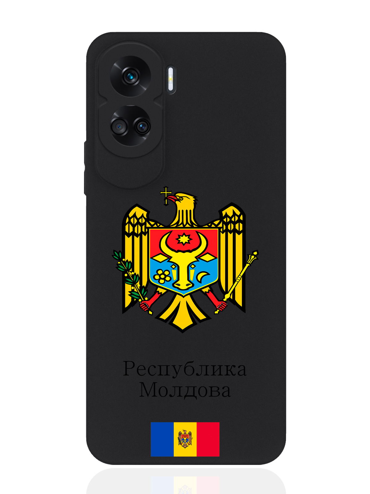 Чехол SignumCase для Honor 90 Lite Герб Республики Молдова/ Герб Молдавии, Разноцветный, Honor
Чехол SignumCase для Honor 90 Lite Герб Республики Молдова/ Герб Молдавии, Разноцветный, Honor