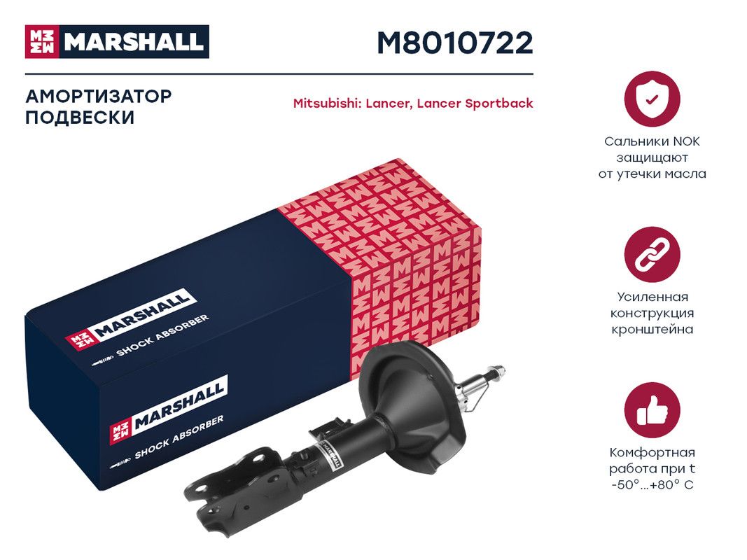 Амортизатор газовый передний правый Mitsubishi Lancer X 07-/Lancer Sportback X 07- ;, M801072
Амортизатор газовый передний правый Mitsubishi Lancer X 07-/Lancer Sportback X 07- ;, M801072