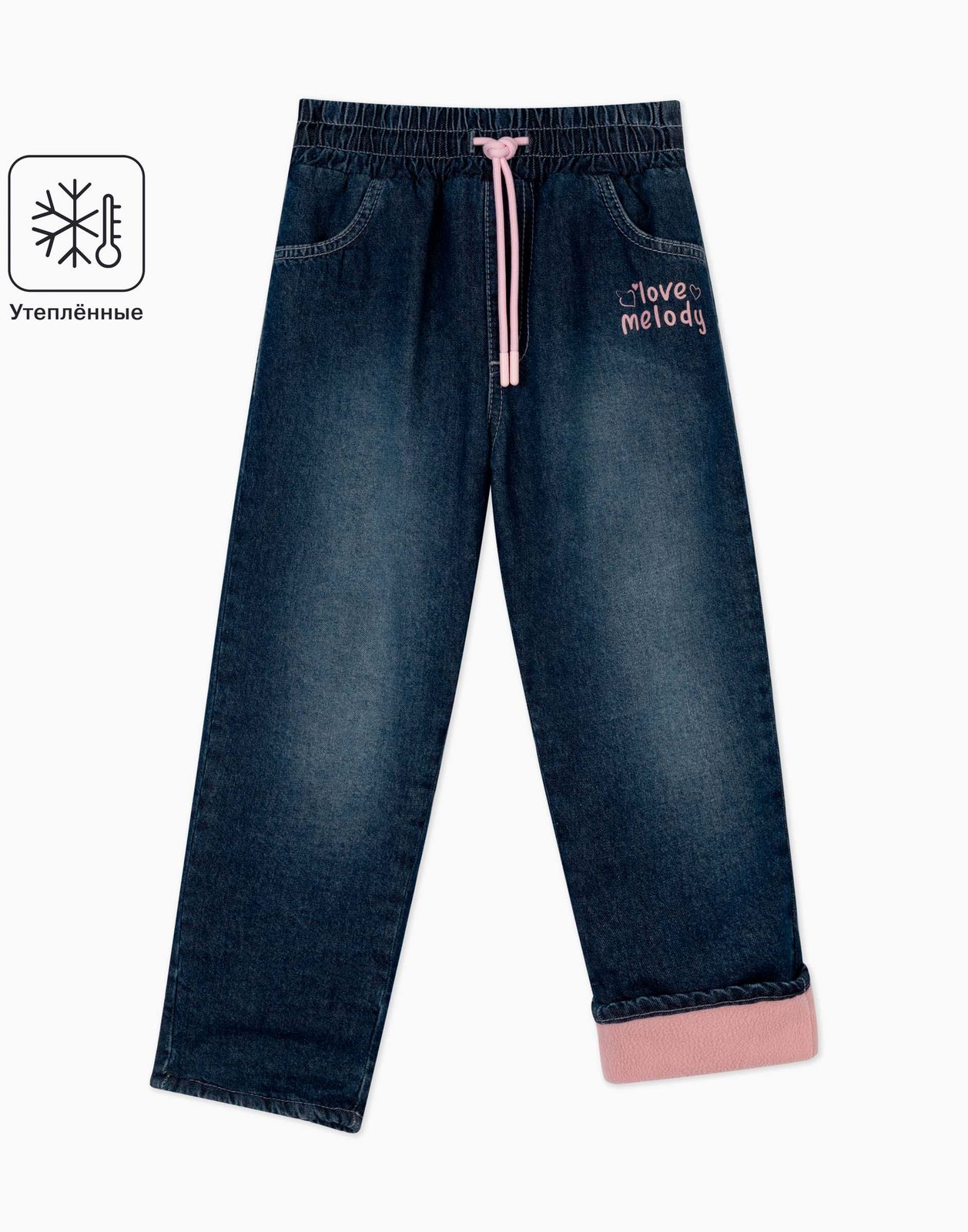 Утепленные джинсы для девочки Gloria Jeans GWB001468 синий /медиум-дарк/ 7-8л/128, GWB001468
Утепленные джинсы для девочки Gloria Jeans GWB001468 синий /медиум-дарк/ 7-8л/128, GWB001468