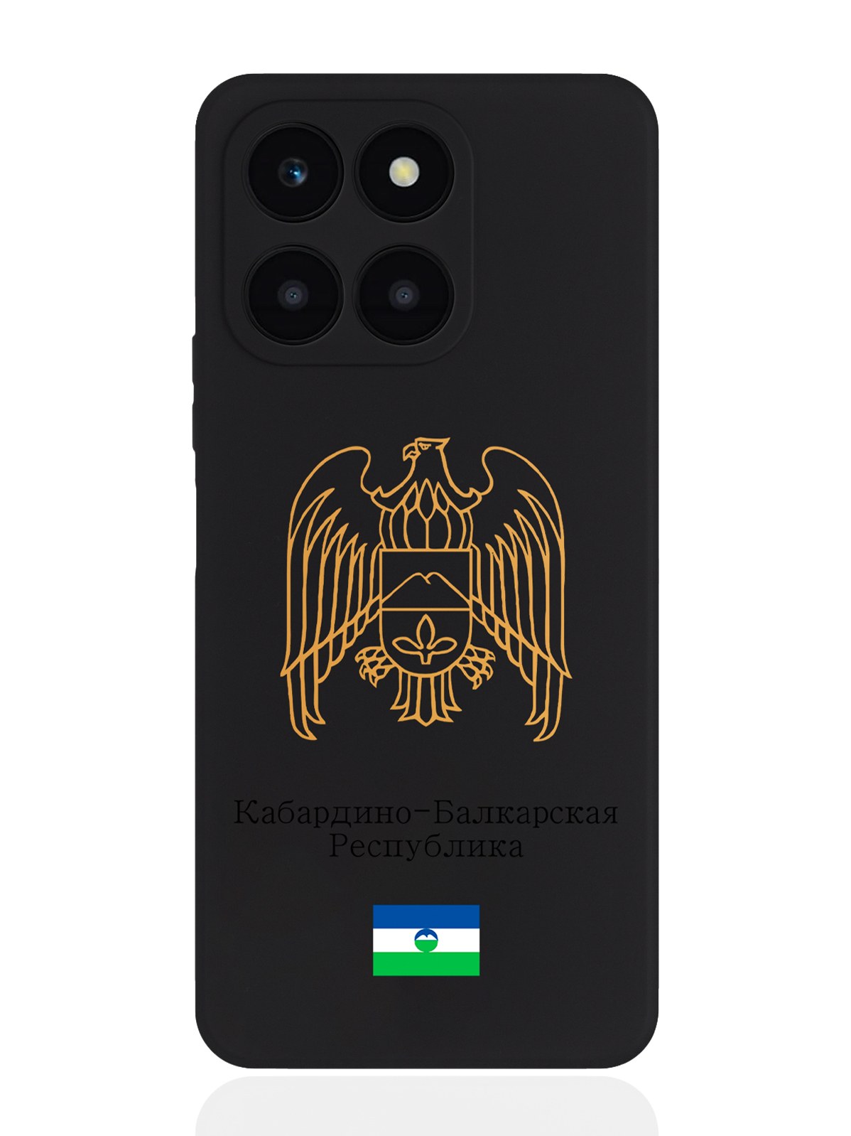 Чехол SignumCase для Honor X6A Золотой Герб Кабардино-Балкарской Республики, Золотистый;черный
Чехол SignumCase для Honor X6A Золотой Герб Кабардино-Балкарской Республики, Золотистый;черный