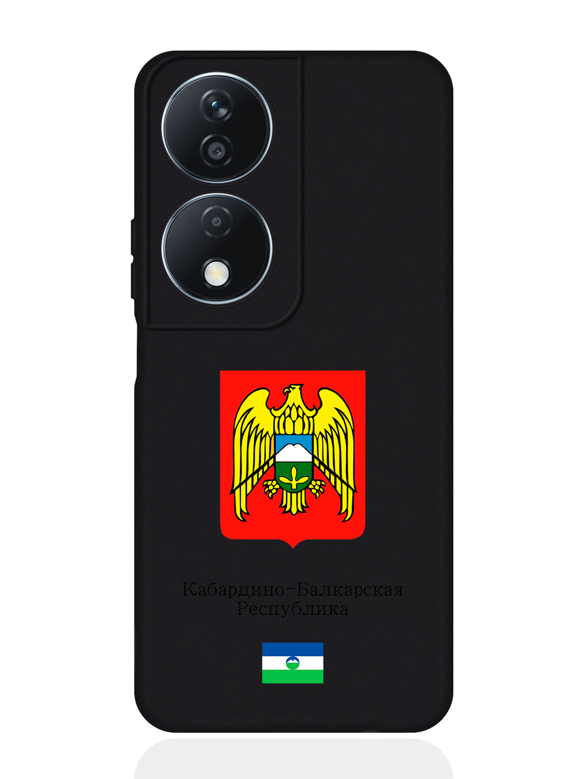 Чехол SignumCase для Honor X7b Герб Кабардино-Балкарской Республики, Разноцветный, Honor
Чехол SignumCase для Honor X7b Герб Кабардино-Балкарской Республики, Разноцветный, Honor