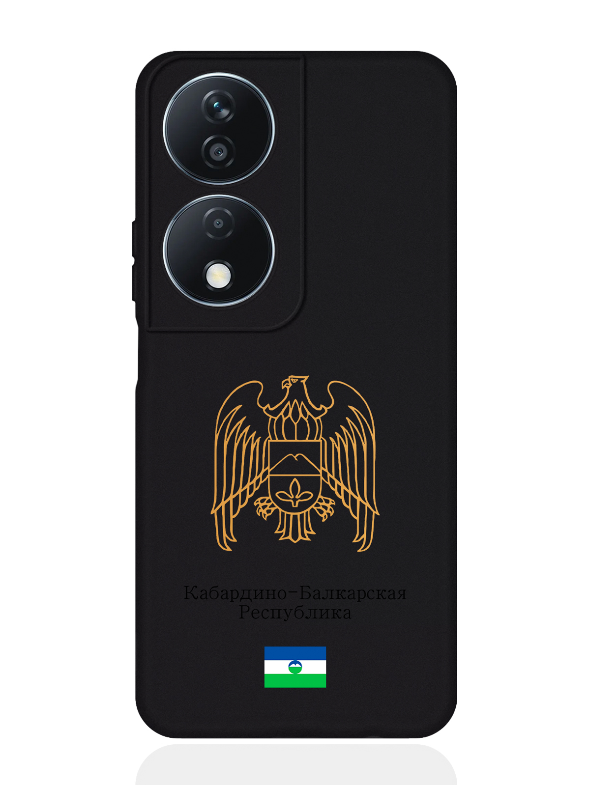 Чехол SignumCase для Honor X7b Золотой Герб Кабардино-Балкарской Республики, Золотистый;черный
Чехол SignumCase для Honor X7b Золотой Герб Кабардино-Балкарской Республики, Золотистый;черный