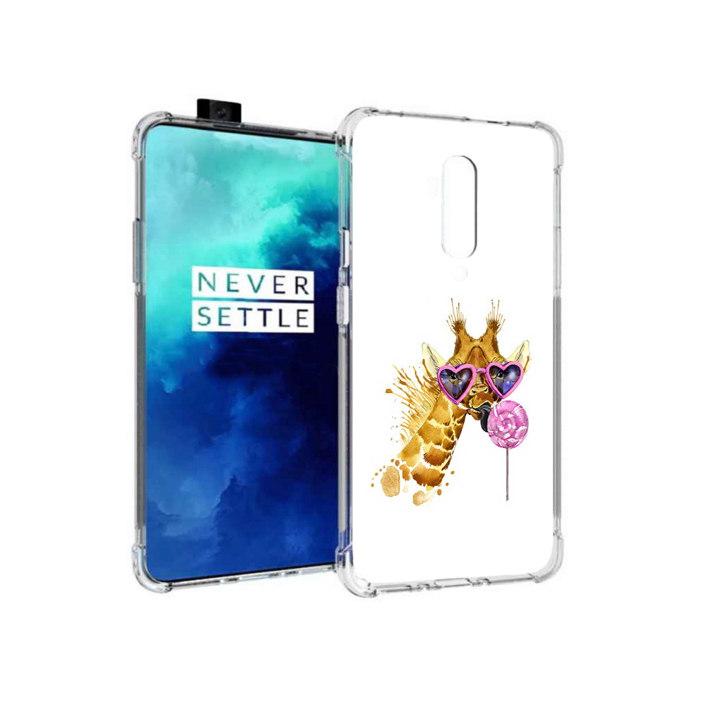 Чехол MyPads Tocco для OnePlus 7T Pro акварельный жираф (PT139735.142.217), Прозрачный, Tocco
Чехол MyPads Tocco для OnePlus 7T Pro акварельный жираф (PT139735.142.217), Прозрачный, Tocco