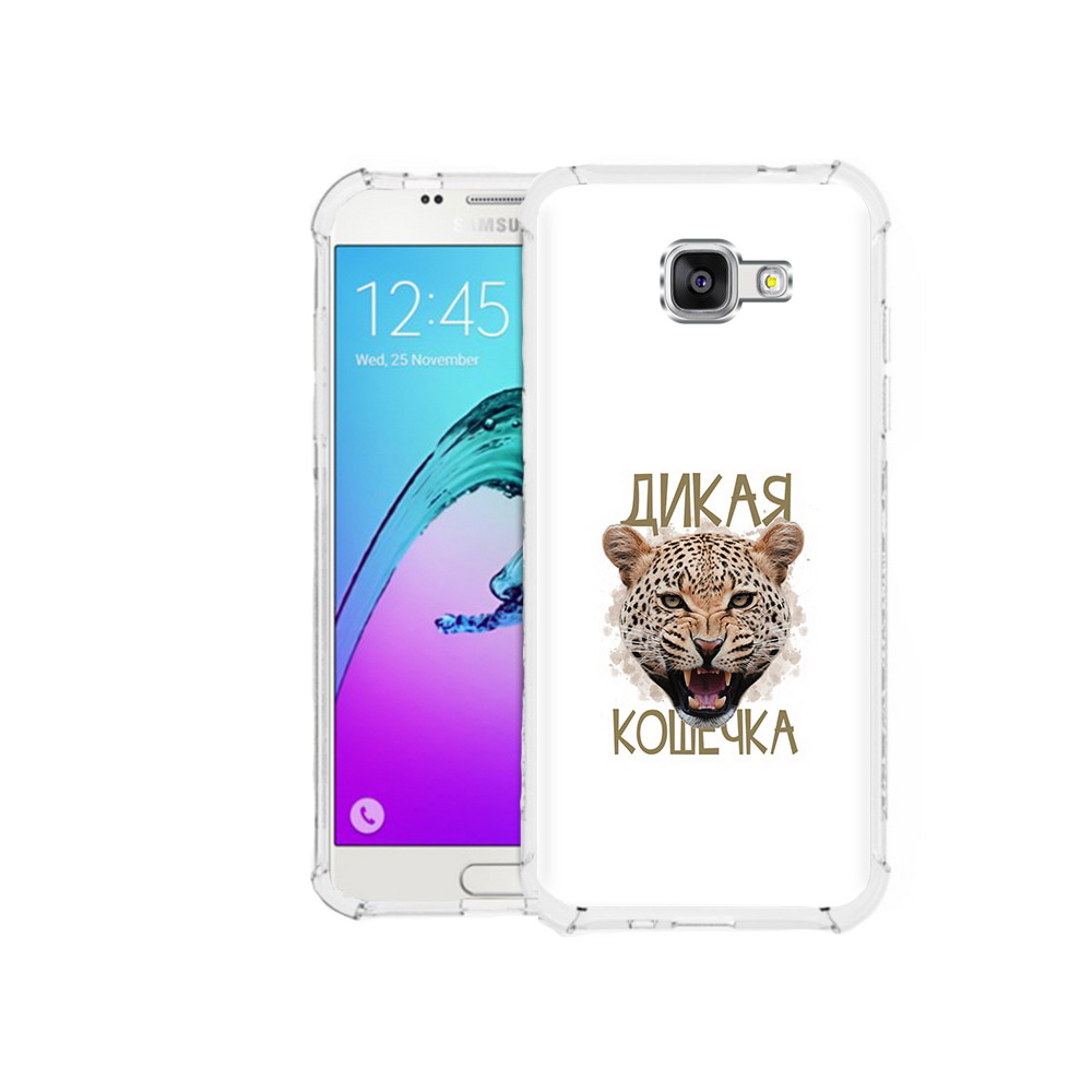 Чехол MyPads Tocco для Samsung Galaxy A5 (2016) дикая кошечка (PT25252.581.324), Прозрачный, Tocco
Чехол MyPads Tocco для Samsung Galaxy A5 (2016) дикая кошечка (PT25252.581.324), Прозрачный, Tocco