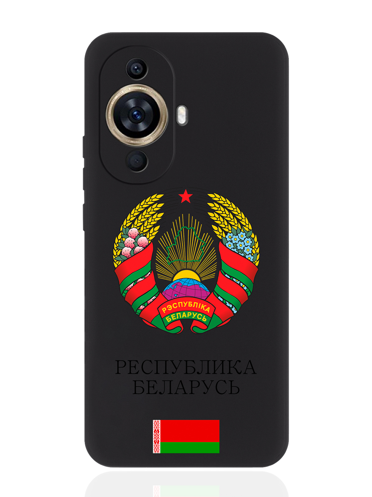 Чехол SignumCase для Huawei Nova 11 Герб Белоруссии/ Герб Беларуси, Разноцветный, Huawei
Чехол SignumCase для Huawei Nova 11 Герб Белоруссии/ Герб Беларуси, Разноцветный, Huawei