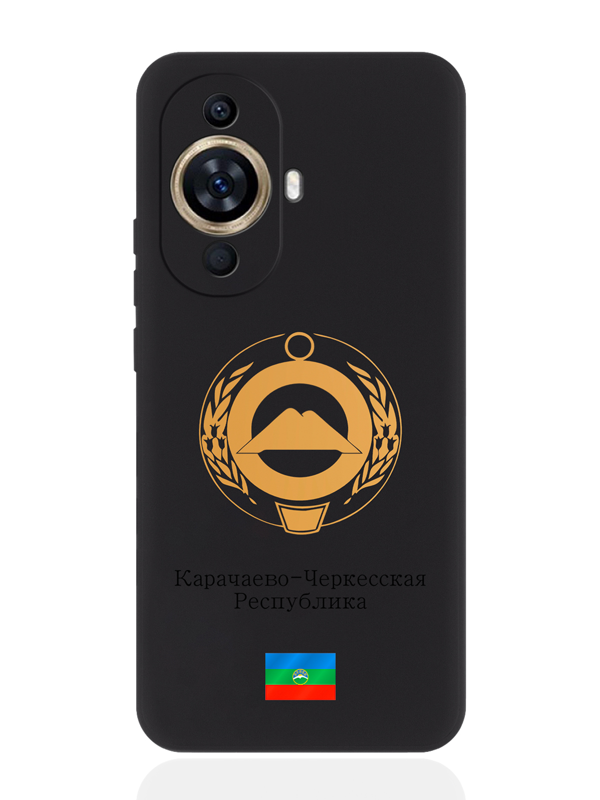 Чехол SignumCase для Huawei Nova 11 Золотой Герб Карачаево-Черкесской Республики, Золотистый;черный
Чехол SignumCase для Huawei Nova 11 Золотой Герб Карачаево-Черкесской Республики, Золотистый;черный