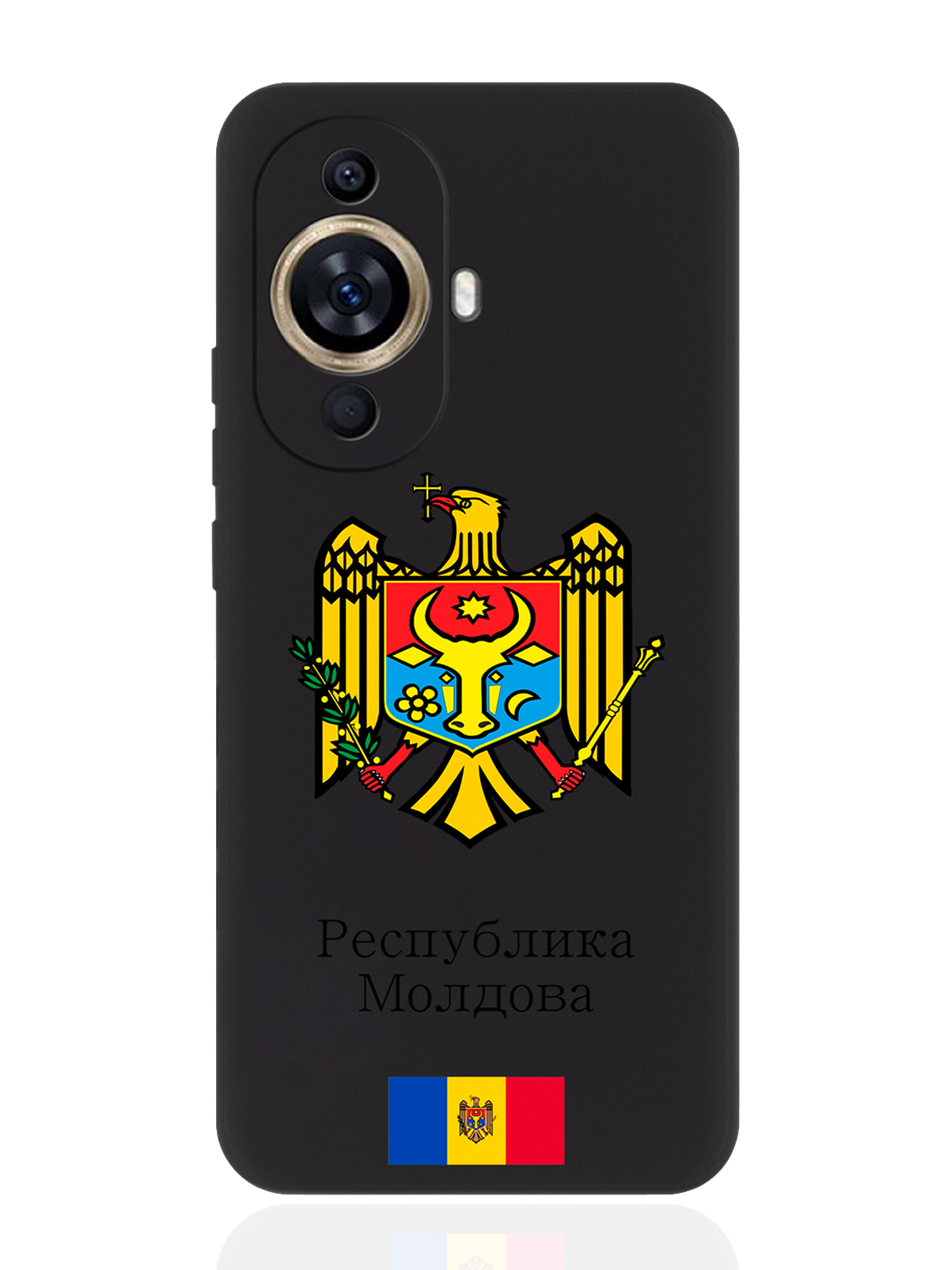 Чехол SignumCase для Huawei Nova 11 Герб Республики Молдова/ Герб Молдавии, Разноцветный, Huawei
Чехол SignumCase для Huawei Nova 11 Герб Республики Молдова/ Герб Молдавии, Разноцветный, Huawei