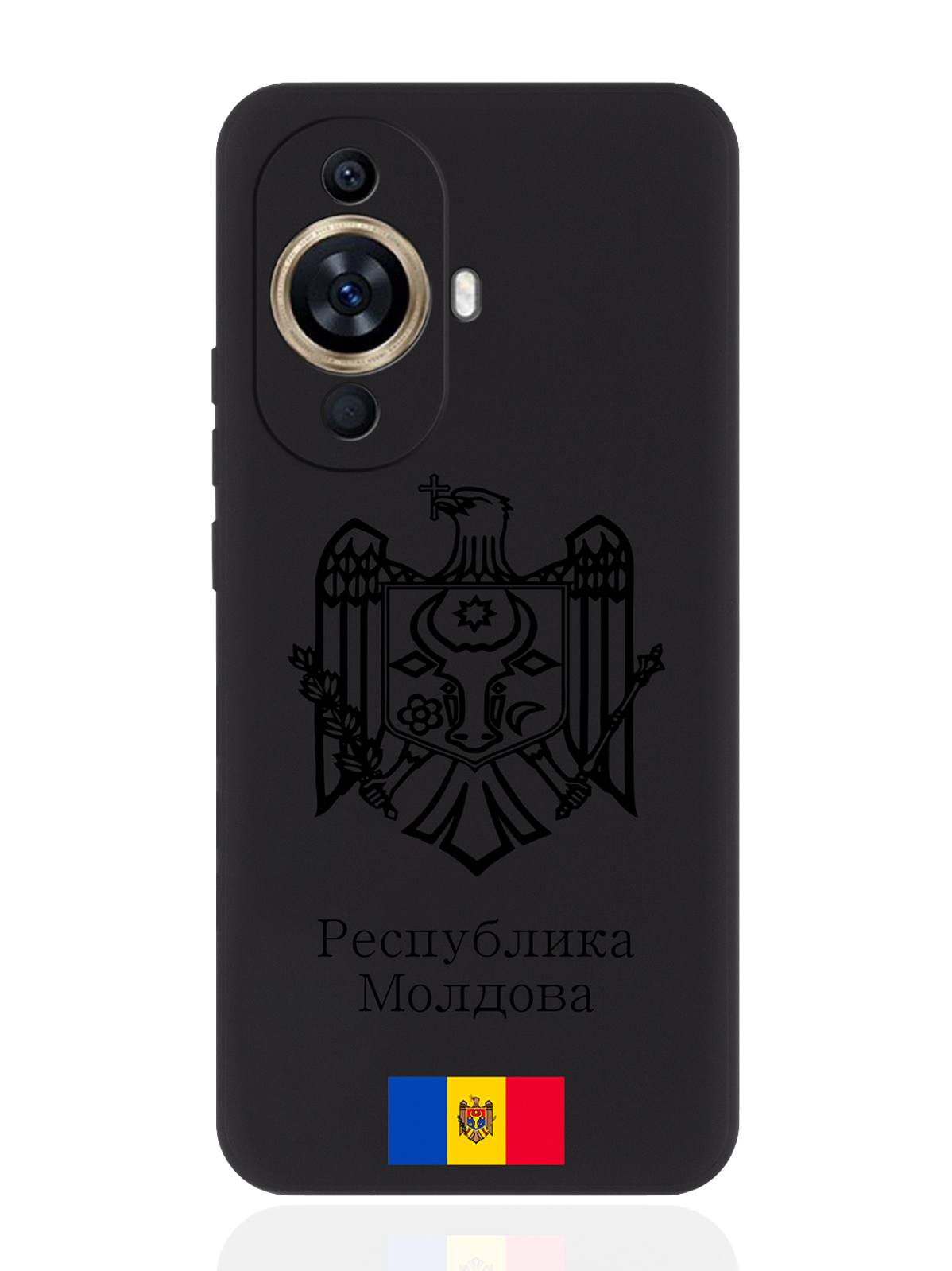 Чехол SignumCase для Huawei Nova 11 Черный лаковый Герб Республики Молдова/ Герб Молдавии, Huawei
Чехол SignumCase для Huawei Nova 11 Черный лаковый Герб Республики Молдова/ Герб Молдавии, Huawei