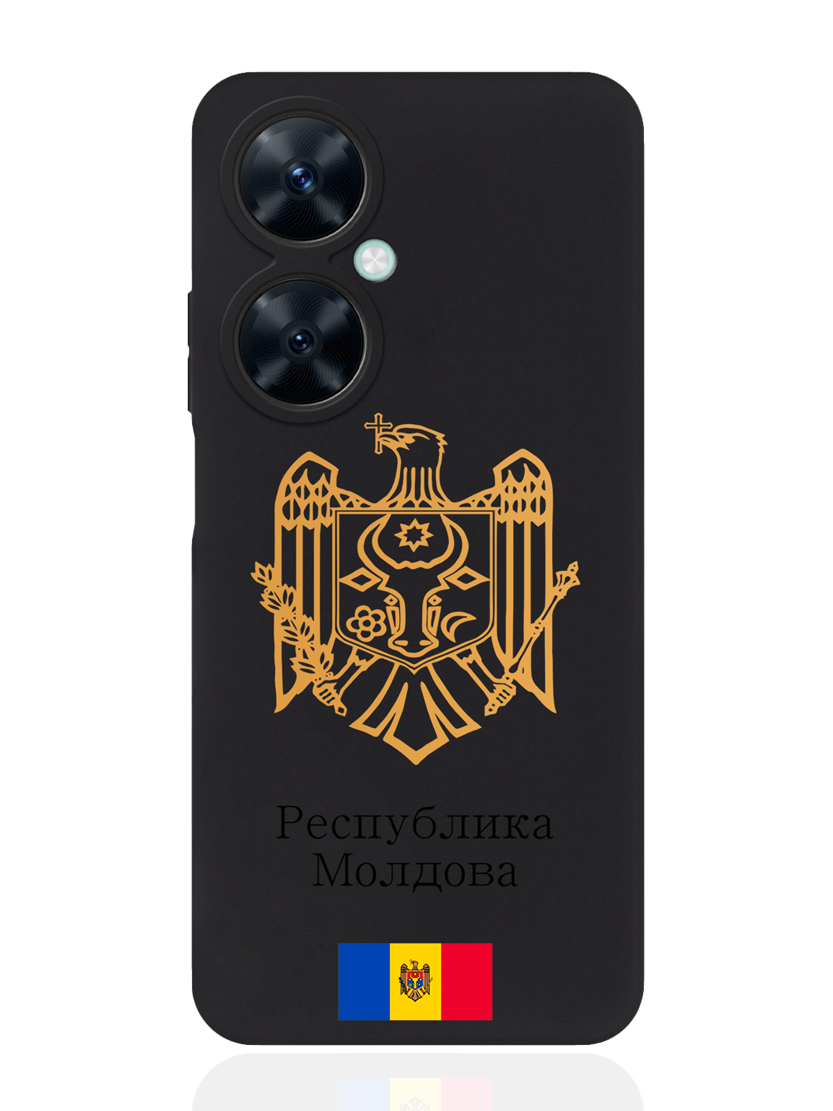 Чехол SignumCase для Huawei Nova 11i Золотой Герб Республики Молдова, Золотистый;черный;коричневый
Чехол SignumCase для Huawei Nova 11i Золотой Герб Республики Молдова, Золотистый;черный;коричневый