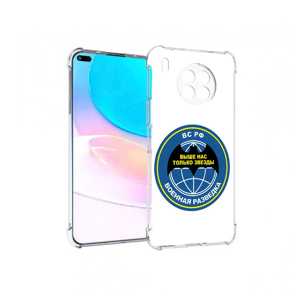 Чехол задняя-панель-накладка-бампер MyPads разведка для Huawei Nova 8i, Прозрачный, Tocco
Чехол задняя-панель-накладка-бампер MyPads разведка для Huawei Nova 8i, Прозрачный, Tocco