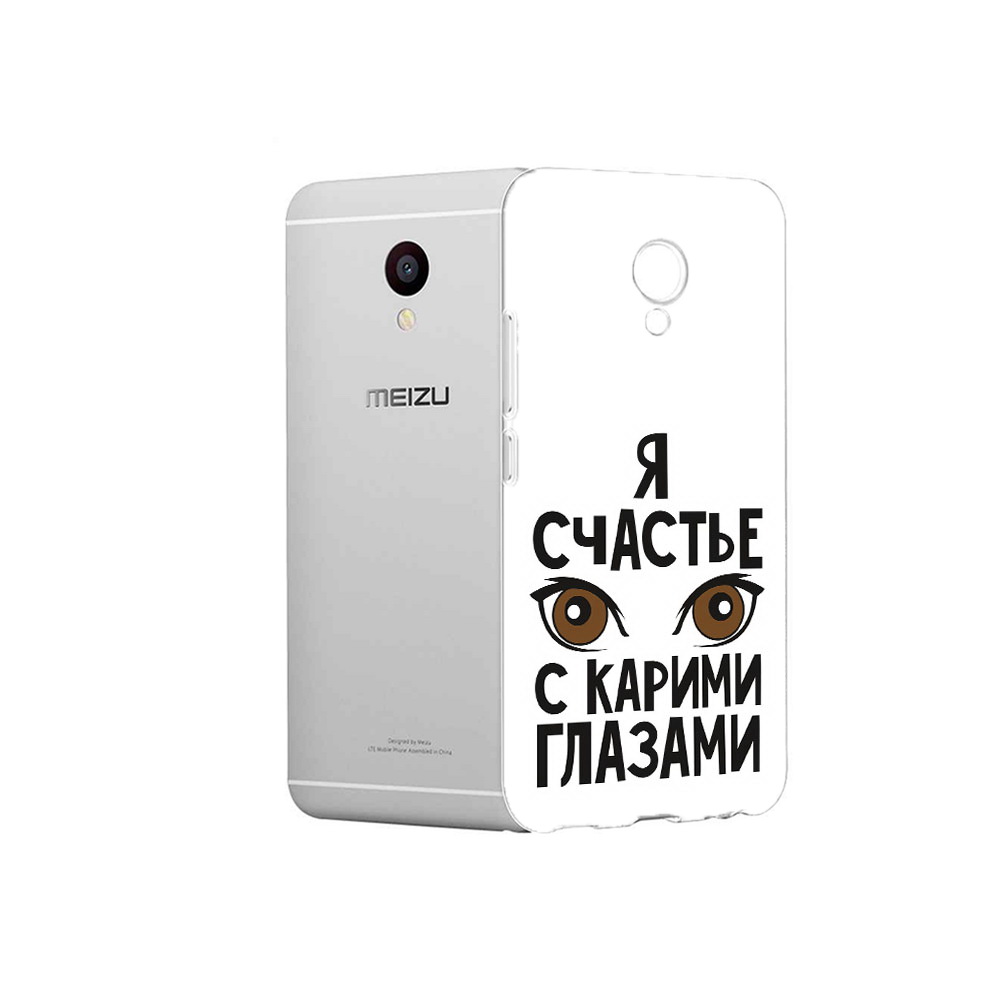 Чехол MyPads Tocco для Meizu M3 счастье с карими глазами (PT46043.81.634), Прозрачный, Tocco
Чехол MyPads Tocco для Meizu M3 счастье с карими глазами (PT46043.81.634), Прозрачный, Tocco