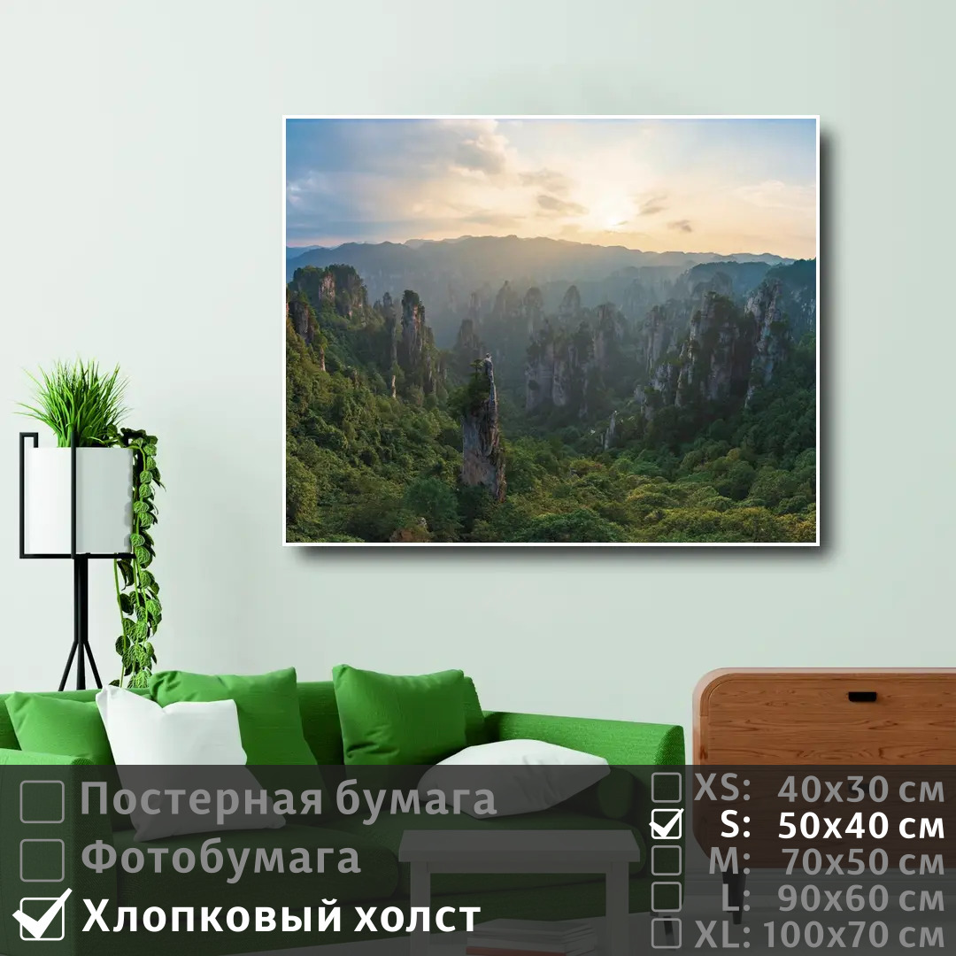 Постер на холсте ПолиЦентр Долина с горами на рассвете 50х40 см, ДолинаСГорамиНаРассвете
Постер на холсте ПолиЦентр Долина с горами на рассвете 50х40 см, ДолинаСГорамиНаРассвете