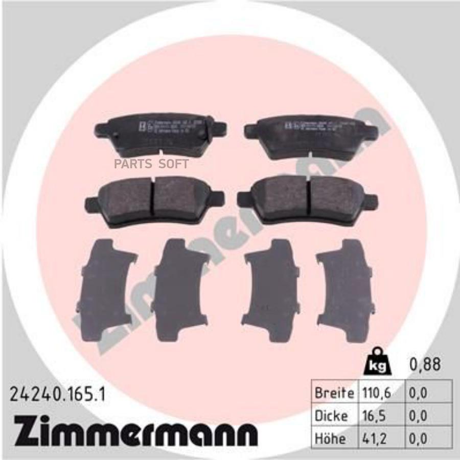 Колодки дисковые задние \ Nissan Pathfinder(R51) 2.5D-4.0 05>/Navara 2.5D-3.0D 24240.165.1
Колодки дисковые задние \ Nissan Pathfinder(R51) 2.5D-4.0 05>/Navara 2.5D-3.0D 24240.165.1
