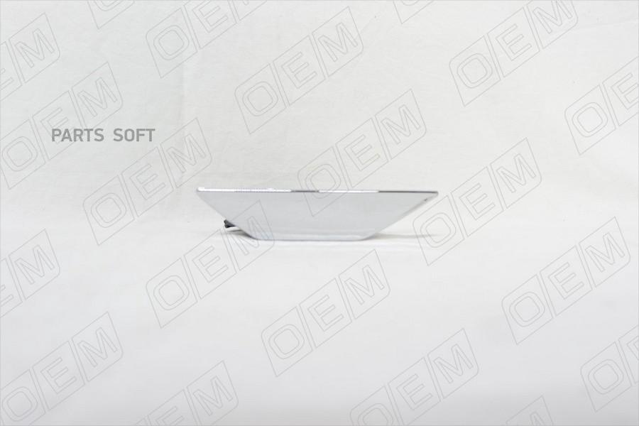 Заглушка Форсунки Фароомывателя Правая Skoda Superb 2 2013-2015 1Шт O.E.M. OEM1543R
Заглушка Форсунки Фароомывателя Правая Skoda Superb 2 2013-2015 1Шт O.E.M. OEM1543R