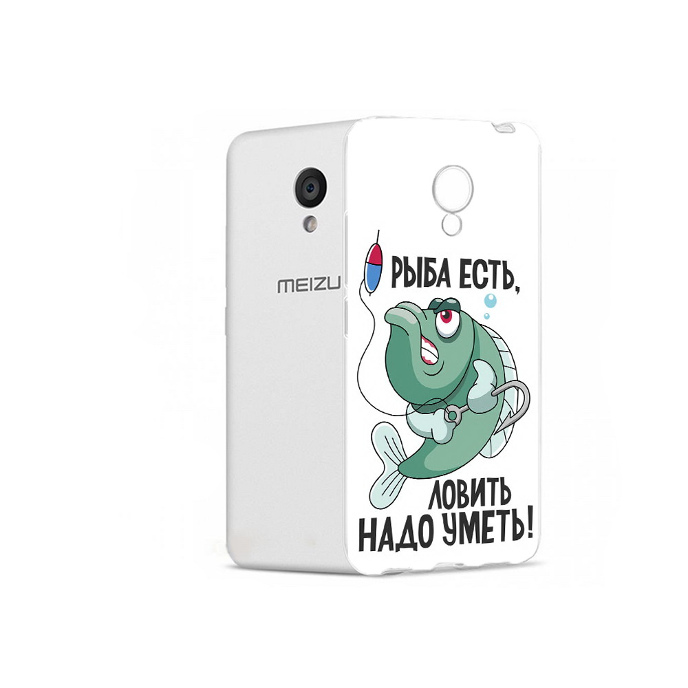 Чехол MyPads Tocco для Meizu M5 Рыба есть ,ловить надо уметь (PT62224.82.148), Прозрачный, Tocco
Чехол MyPads Tocco для Meizu M5 Рыба есть ,ловить надо уметь (PT62224.82.148), Прозрачный, Tocco