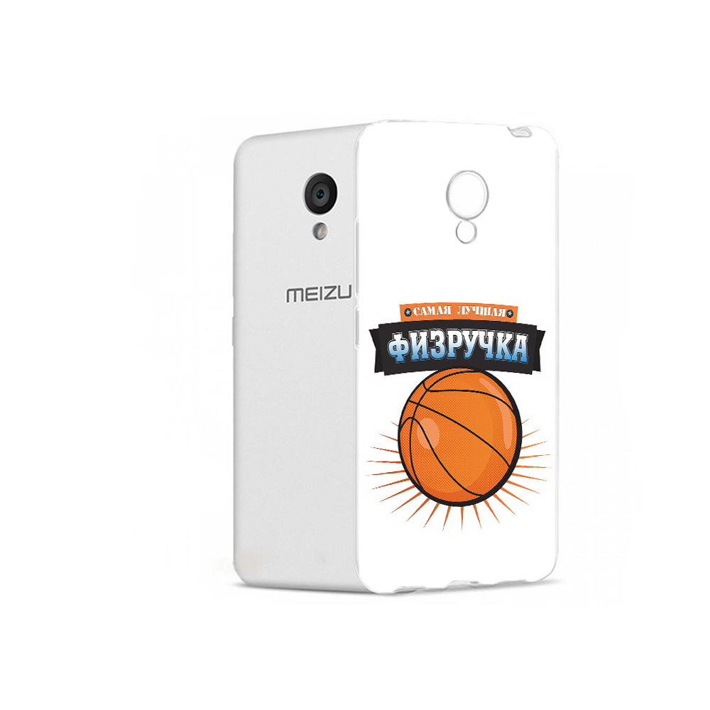 Чехол MyPads Tocco для Meizu M5 Самая лучшая физручка (PT62224.82.153), Прозрачный, Tocco
Чехол MyPads Tocco для Meizu M5 Самая лучшая физручка (PT62224.82.153), Прозрачный, Tocco