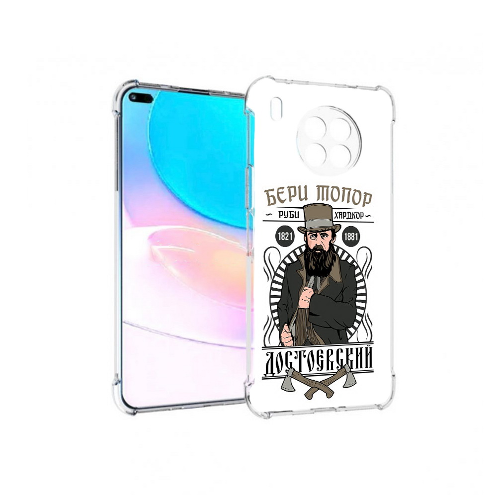 Чехол задняя-панель-накладка-бампер MyPads Достоевский для Huawei Nova 8i, Прозрачный, Tocco
Чехол задняя-панель-накладка-бампер MyPads Достоевский для Huawei Nova 8i, Прозрачный, Tocco