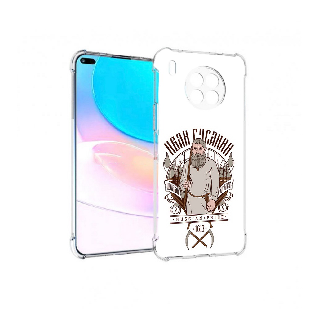 Чехол задняя-панель-накладка-бампер MyPads Иван Сусанин для Huawei Nova 8i, Прозрачный, Tocco
Чехол задняя-панель-накладка-бампер MyPads Иван Сусанин для Huawei Nova 8i, Прозрачный, Tocco