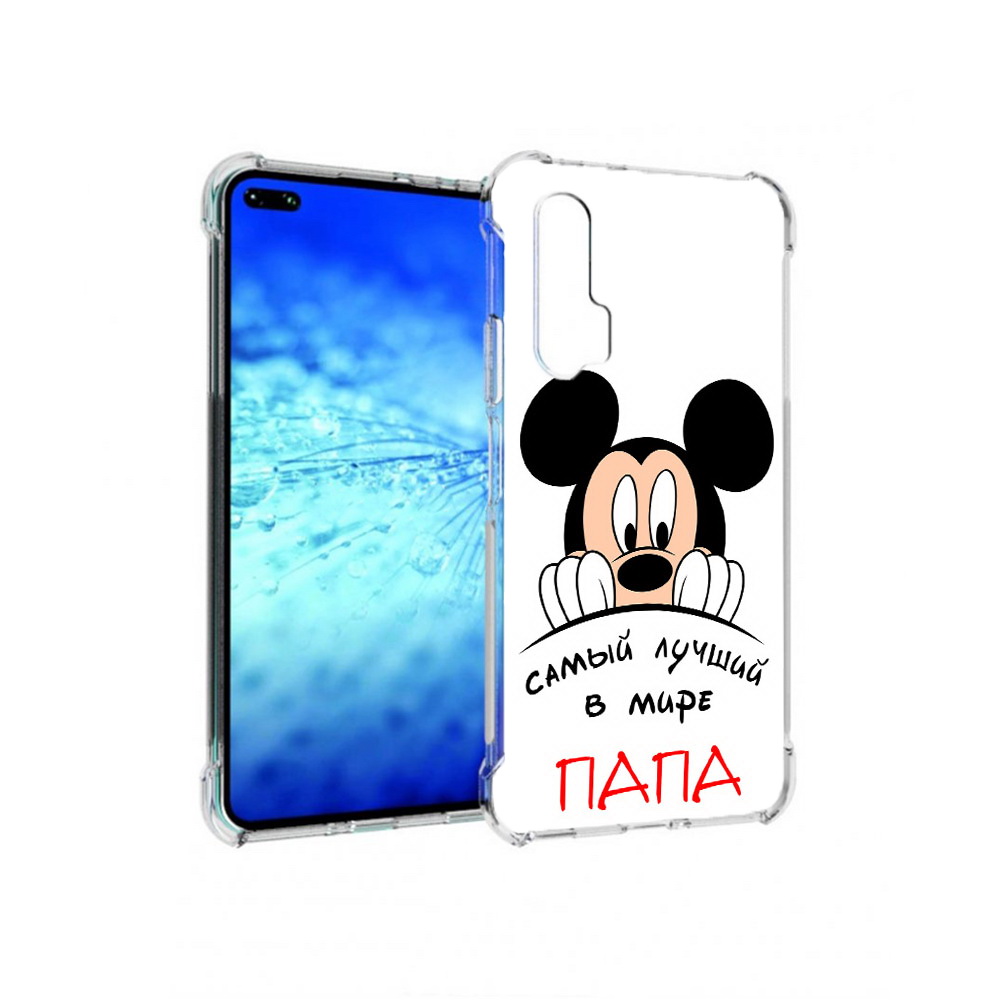 Чехол MyPads Tocco для Huawei View 30 Pro Самай лучший папа Микки Маус (PT145237.17.151), Прозрачный, Tocco
Чехол MyPads Tocco для Huawei View 30 Pro Самай лучший папа Микки Маус (PT145237.17.151), Прозрачный, Tocco