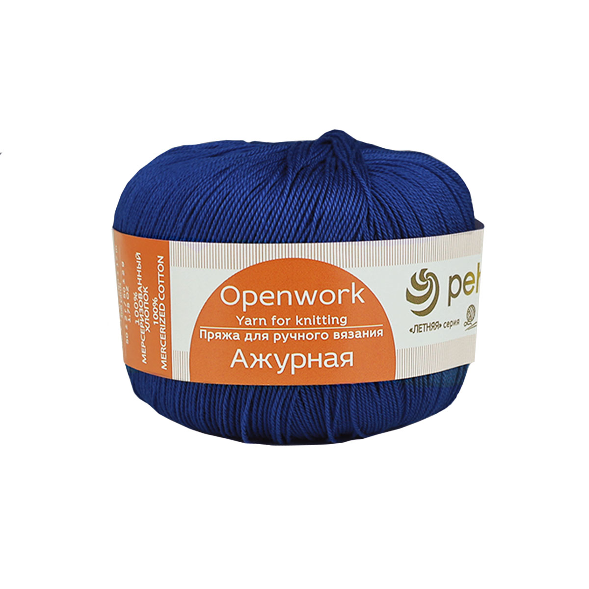Пряжа Пехорка Ажурная 100% хлопок мерсеризованный 10 шт х 50 г, 280м 026 василек, Синий
Пряжа Пехорка Ажурная 100% хлопок мерсеризованный 10 шт х 50 г, 280м 026 василек, Синий