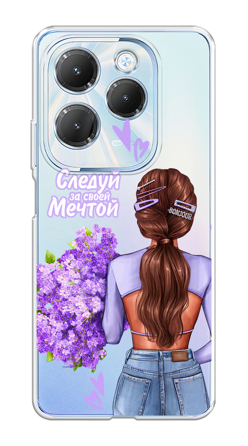 Чехол на Infinix HOT 40/40 Pro "Следуй за своей мечтой", Фиолетовый;коричневый, 3105350-1
Чехол на Infinix HOT 40/40 Pro "Следуй за своей мечтой", Фиолетовый;коричневый, 3105350-1