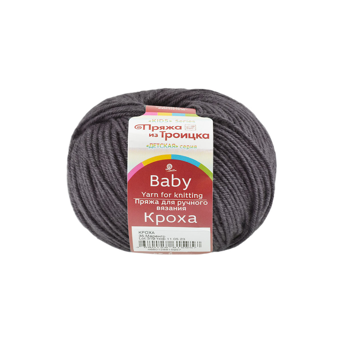 Пряжа из Троицка Кроха 20% шерсть, 80% акрил 10 шт х 50 г, 135м 035 маренго, Серый
Пряжа из Троицка Кроха 20% шерсть, 80% акрил 10 шт х 50 г, 135м 035 маренго, Серый