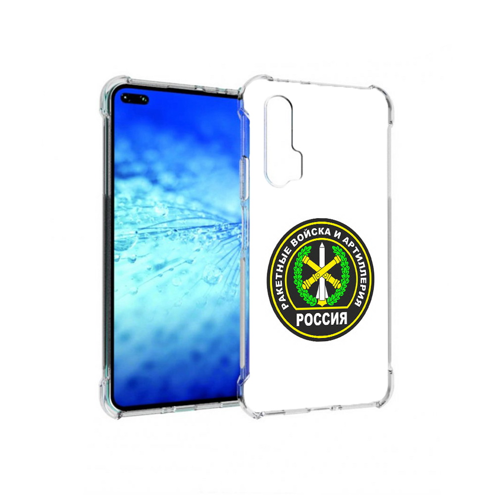 Чехол MyPads Tocco для Huawei View 30 Pro артиллерия (PT145237.17.225), Прозрачный, Tocco
Чехол MyPads Tocco для Huawei View 30 Pro артиллерия (PT145237.17.225), Прозрачный, Tocco
