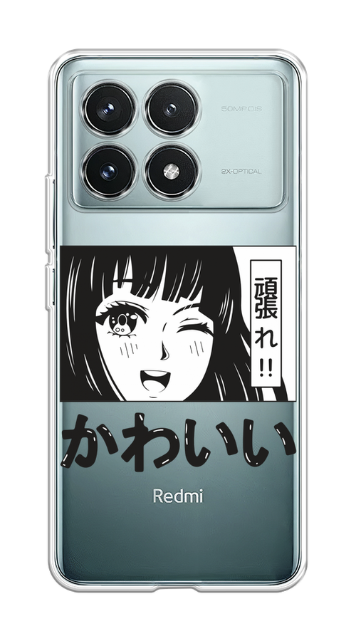Чехол на Xiaomi Redmi K70 Pro 5G/K70 5G "Cute anime girl", Черный;серый;прозрачный;белый, 320850-1
Чехол на Xiaomi Redmi K70 Pro 5G/K70 5G "Cute anime girl", Черный;серый;прозрачный;белый, 320850-1