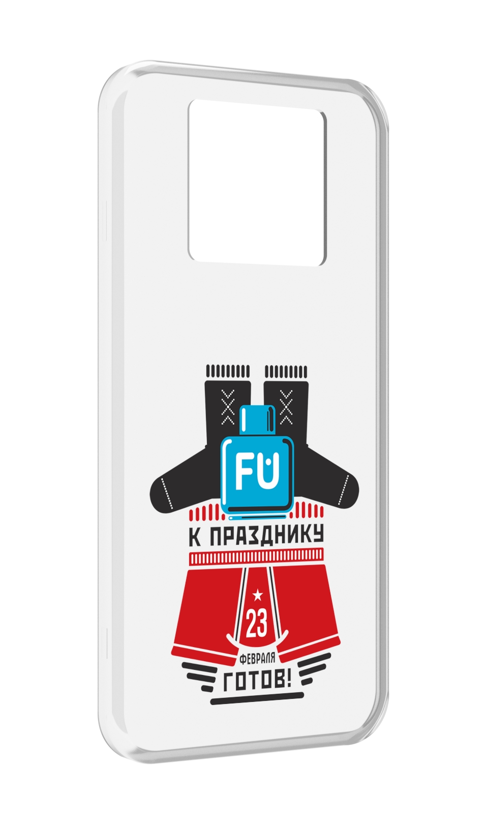 Чехол MyPads 23 февраля подарки к празднику для Black Shark 3 5G / Black Shark 3S, Прозрачный, Tocco
Чехол MyPads 23 февраля подарки к празднику для Black Shark 3 5G / Black Shark 3S, Прозрачный, Tocco