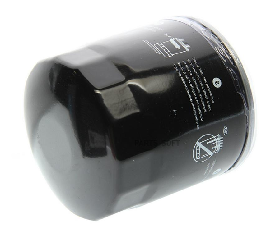 Фильтр Масляный Ford Mondeo 1,2,3 (94-04-) Mazda Mpv 2 (99-02),Tribute (00-) Megapower
Фильтр Масляный Ford Mondeo 1,2,3 (94-04-) Mazda Mpv 2 (99-02),Tribute (00-) Megapower