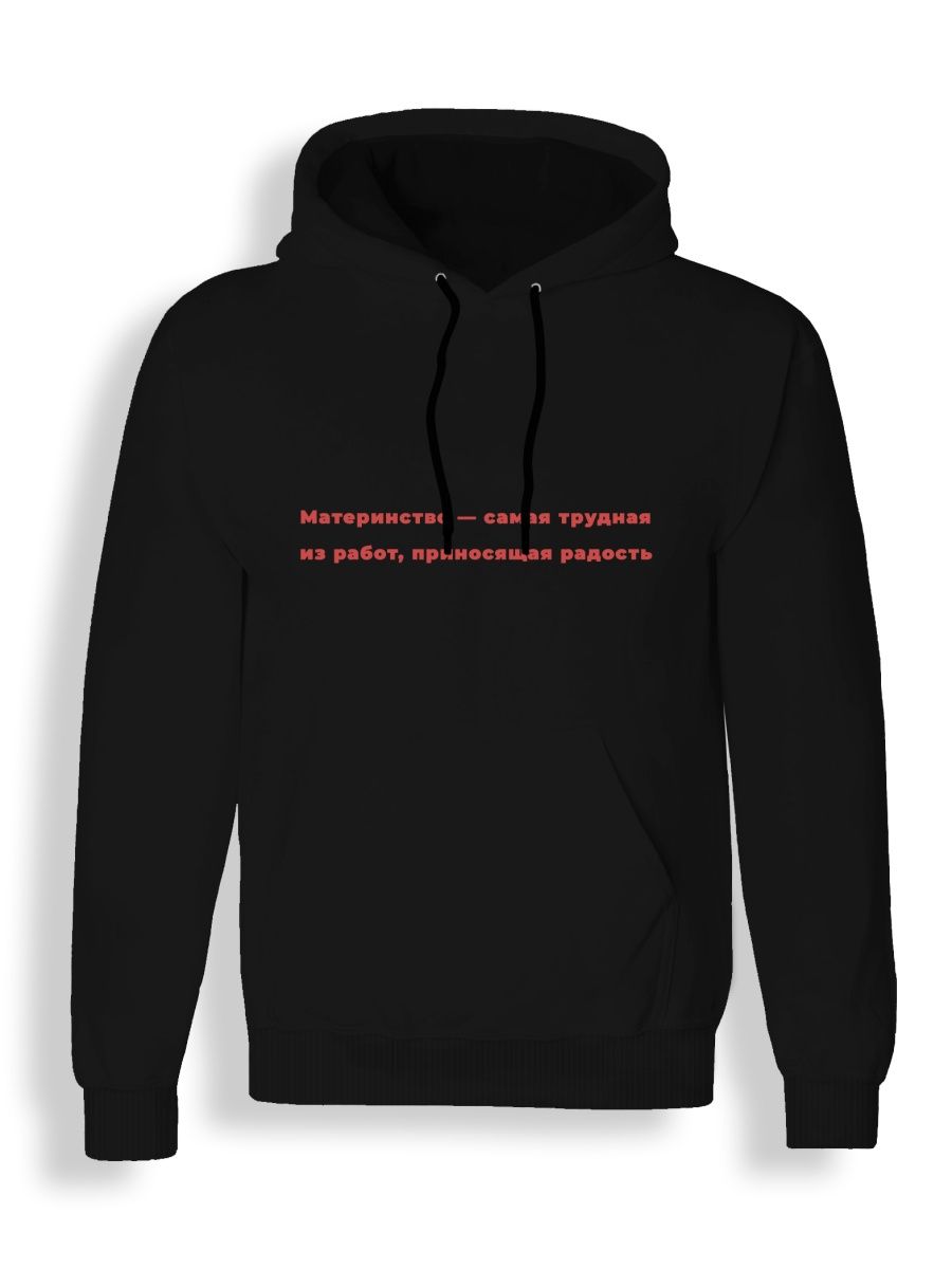 Худи унисекс СувенирShop Отчаянные домохозяйки/Desperate Housewives 11 черное L, "Отчаянные домохозяйки/Desperate Housewives" 11
Худи унисекс СувенирShop Отчаянные домохозяйки/Desperate Housewives 11 черное L, "Отчаянные домохозяйки/Desperate Housewives" 11
