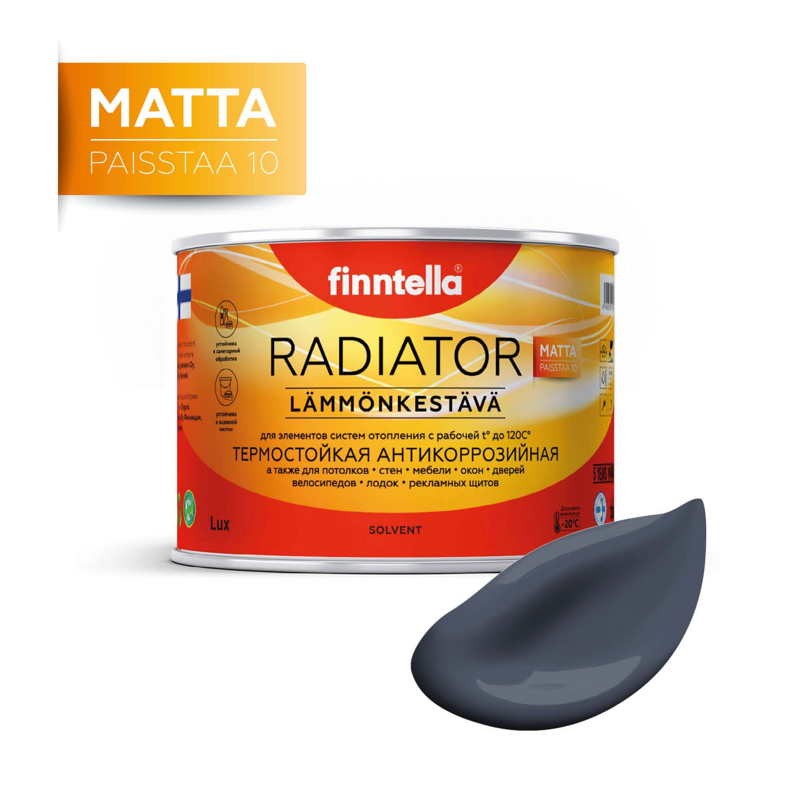 Краска RADIATOR Matta, MONSUUNI холодно-сине-серый, 0,45л, Синий, RADIATOR Matta
Краска RADIATOR Matta, MONSUUNI холодно-сине-серый, 0,45л, Синий, RADIATOR Matta