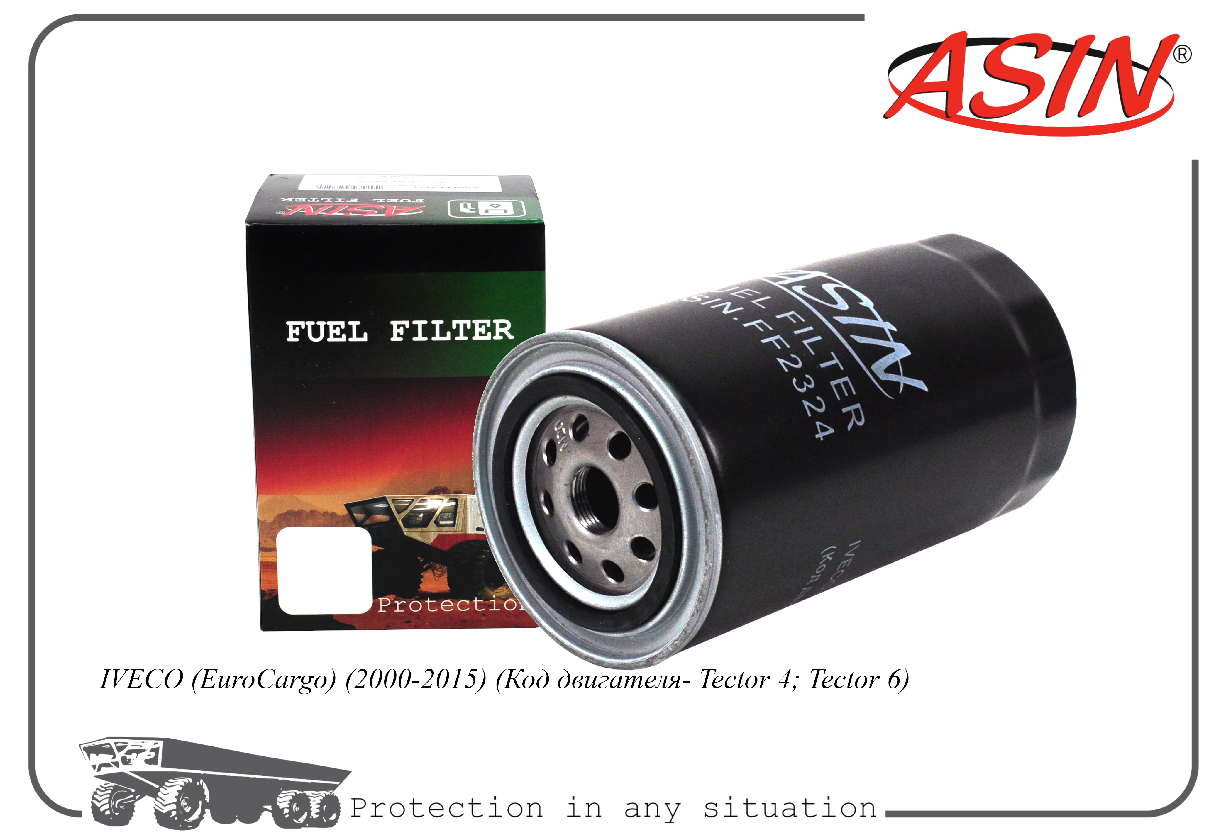 Фильтр топливный ASIN.FF2324 IVECO EuroCargo 2000-2015 Код двигателя- Tector 4; Tector 6
Фильтр топливный ASIN.FF2324 IVECO EuroCargo 2000-2015 Код двигателя- Tector 4; Tector 6