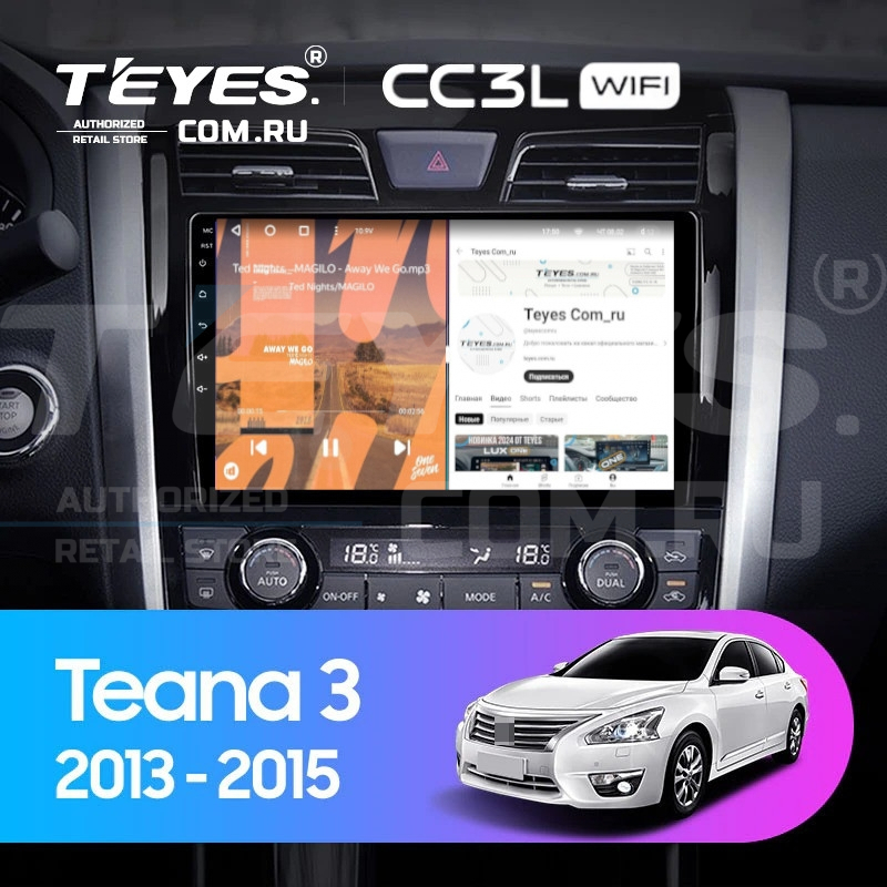 Штатная магнитола Teyes CC3L WiFi 2/32 Nissan Teana J33 (2013-2015) Тип-B, Teyes CC3L WiFi Nissan Teana J33 (2013-2015) Тип-B
Штатная магнитола Teyes CC3L WiFi 2/32 Nissan Teana J33 (2013-2015) Тип-B, Teyes CC3L WiFi Nissan Teana J33 (2013-2015) Тип-B