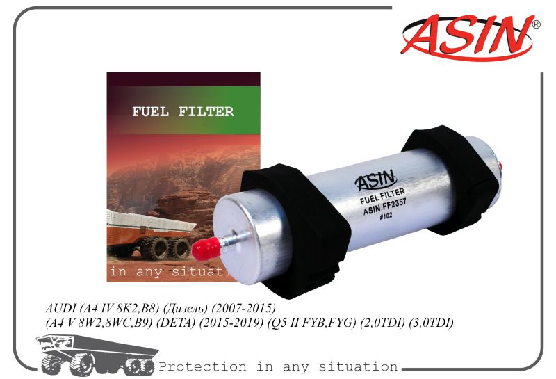 Фильтр топл. 8T0127401A ASINFF2357 A4 IV 8K2,B8 Дизель 07-15 A4 V 8W2,8WC,B9 DETA 15-19 Q5
Фильтр топл. 8T0127401A ASINFF2357 A4 IV 8K2,B8 Дизель 07-15 A4 V 8W2,8WC,B9 DETA 15-19 Q5