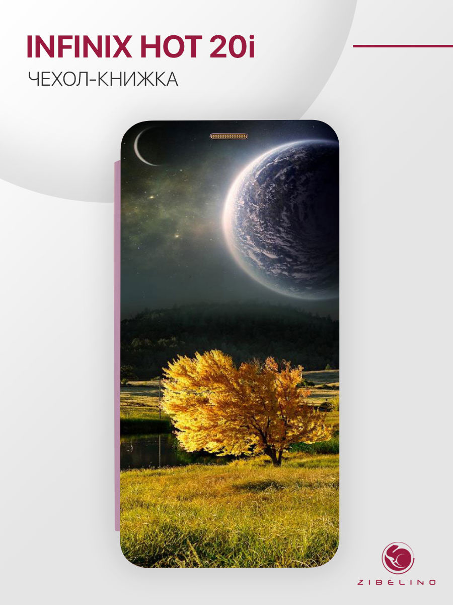 Чехол для Infinix Hot 20i с магнитом, сиреневый с принтом ОСЕНЬ, Фиолетовый, ZB-INF-H20I
Чехол для Infinix Hot 20i с магнитом, сиреневый с принтом ОСЕНЬ, Фиолетовый, ZB-INF-H20I