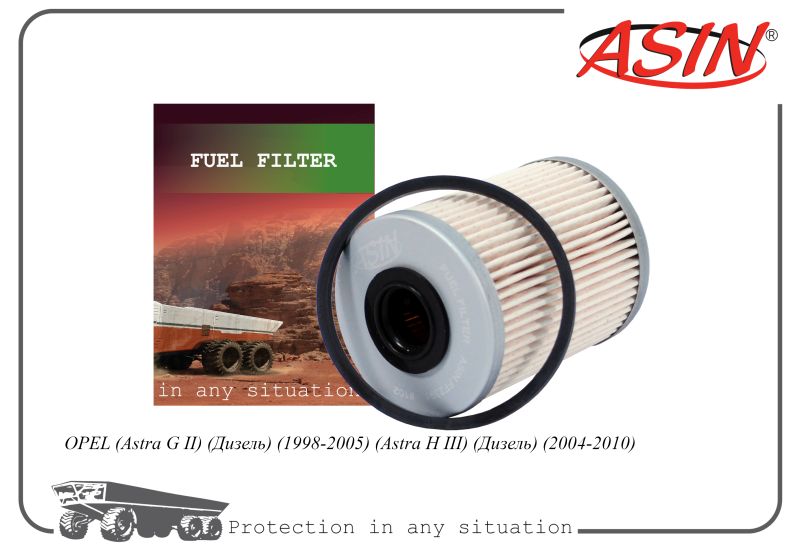 Фильтр топл. 95516131 ASIN.FF2391 OPEL Astra G II Дизель 1998-05 Astra H III Дизель 04-10
Фильтр топл. 95516131 ASIN.FF2391 OPEL Astra G II Дизель 1998-05 Astra H III Дизель 04-10